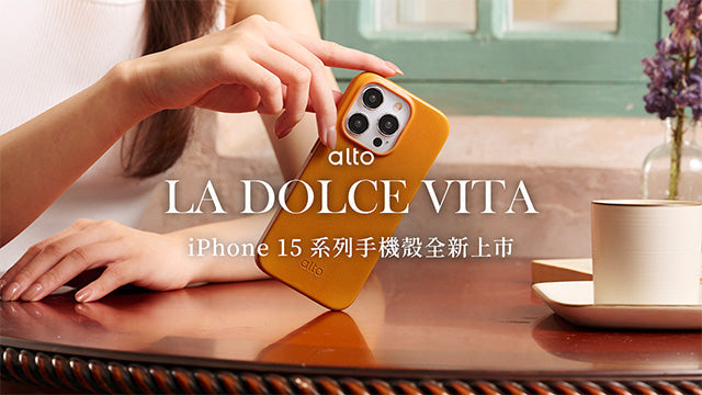 最適合iPhone 15 Pro的皮革手機殼,精準鋁合金按鍵設計,完美包覆靜音鍵,讓按壓回饋更良好