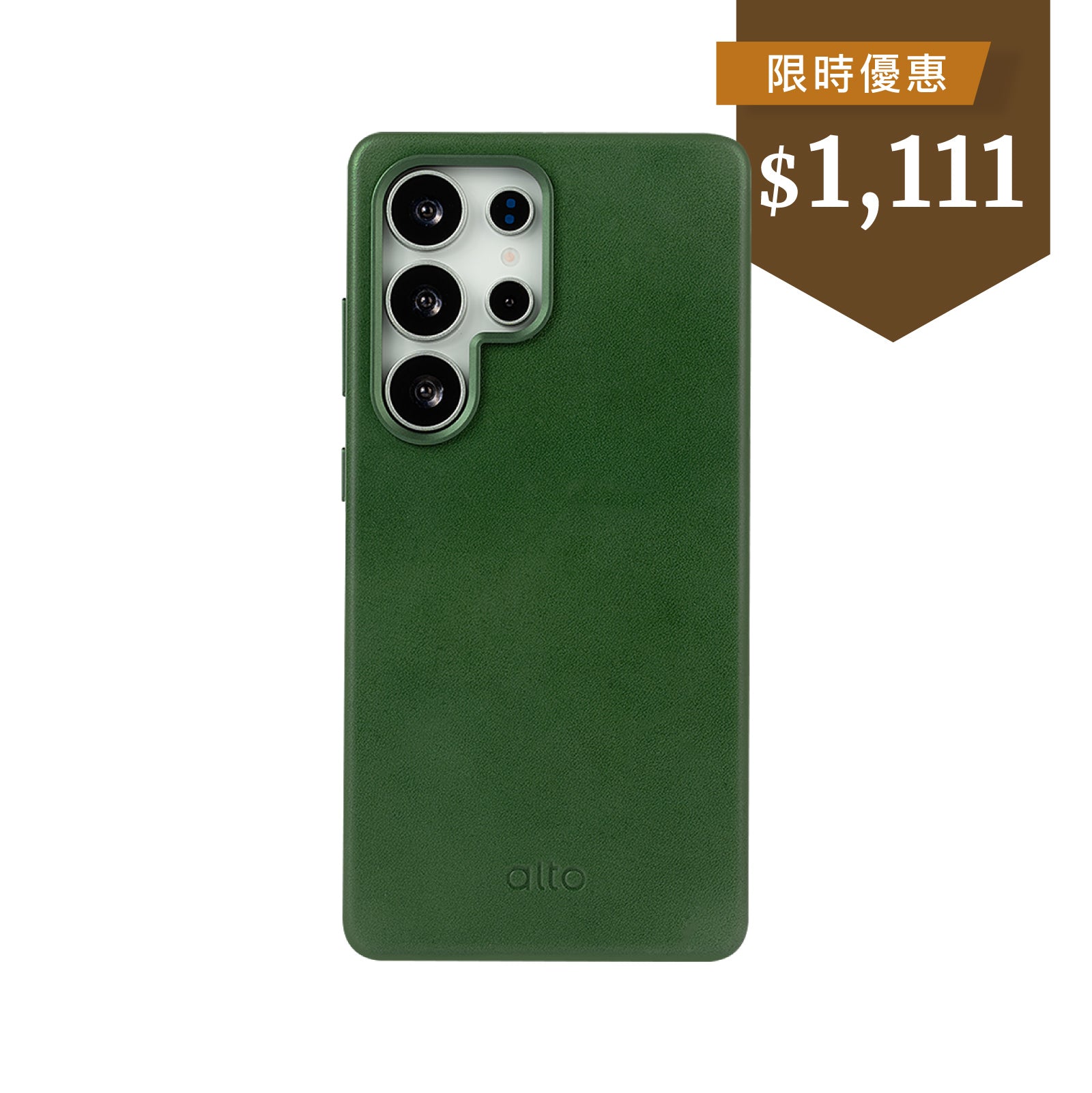 Samsung Galaxy S25 Ultra Clop 磁吸皮革手機殼 - 森林綠