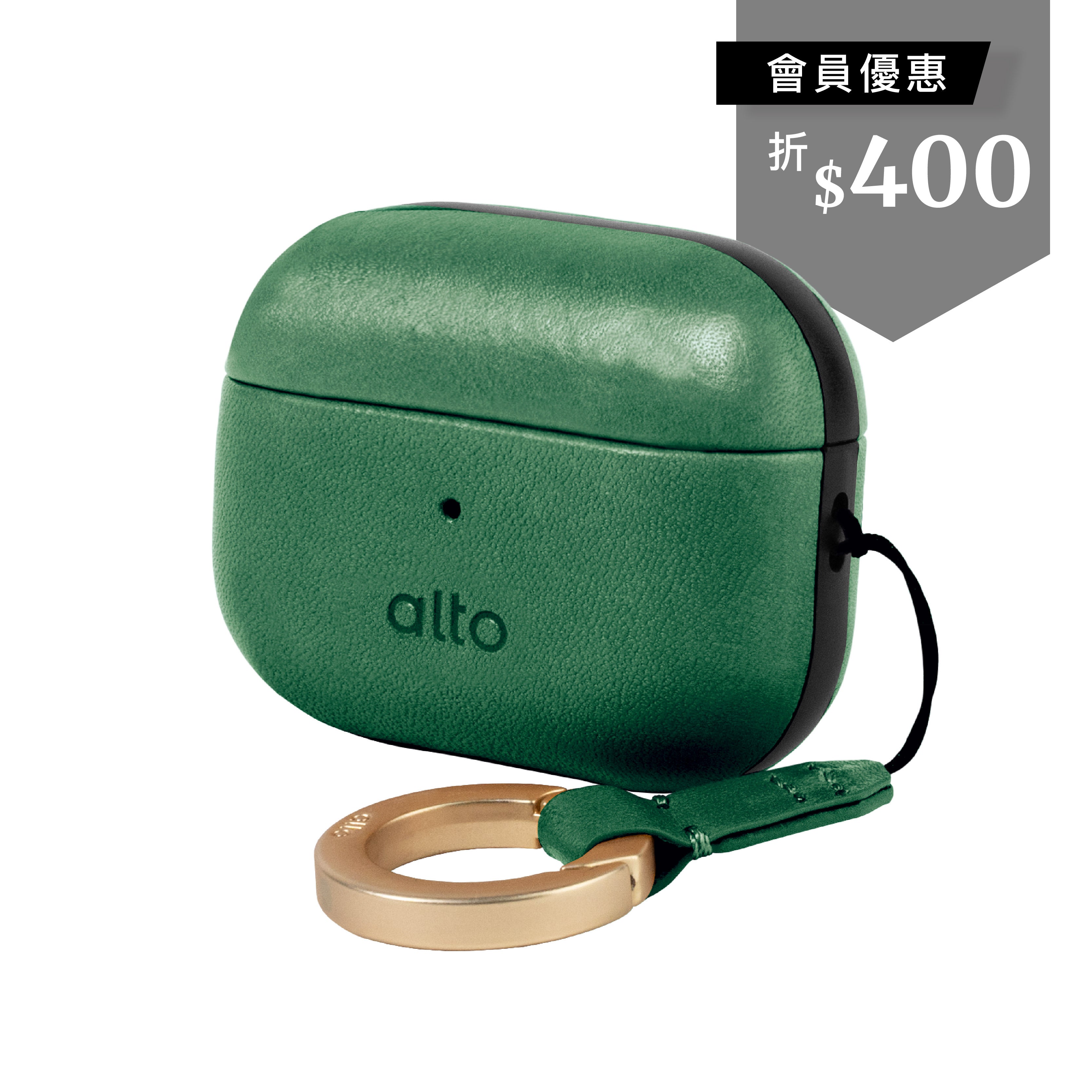 AirPods Pro 2 皮革保護套 - 森林綠