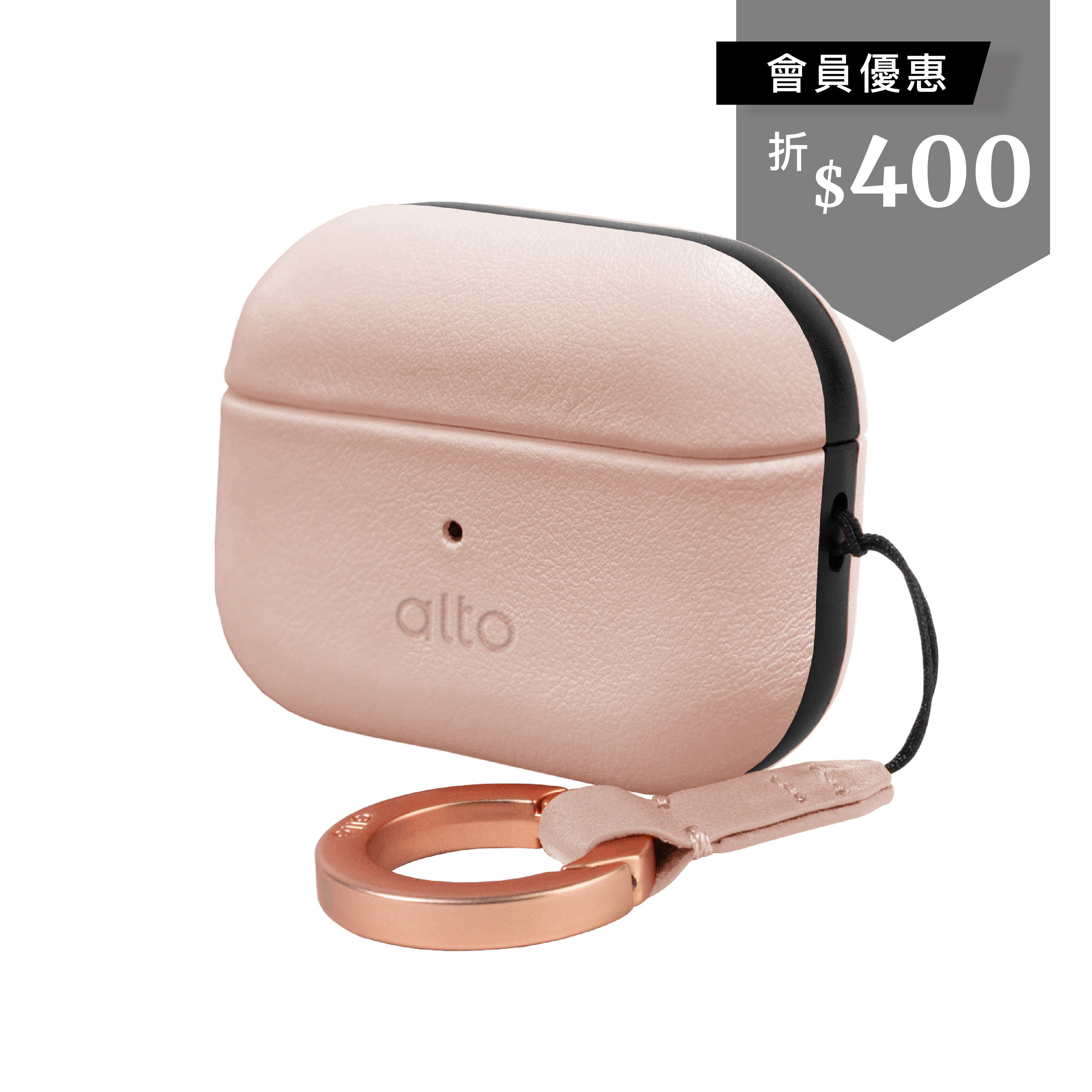 AirPods Pro 2 皮革保護套 - 霧粉色