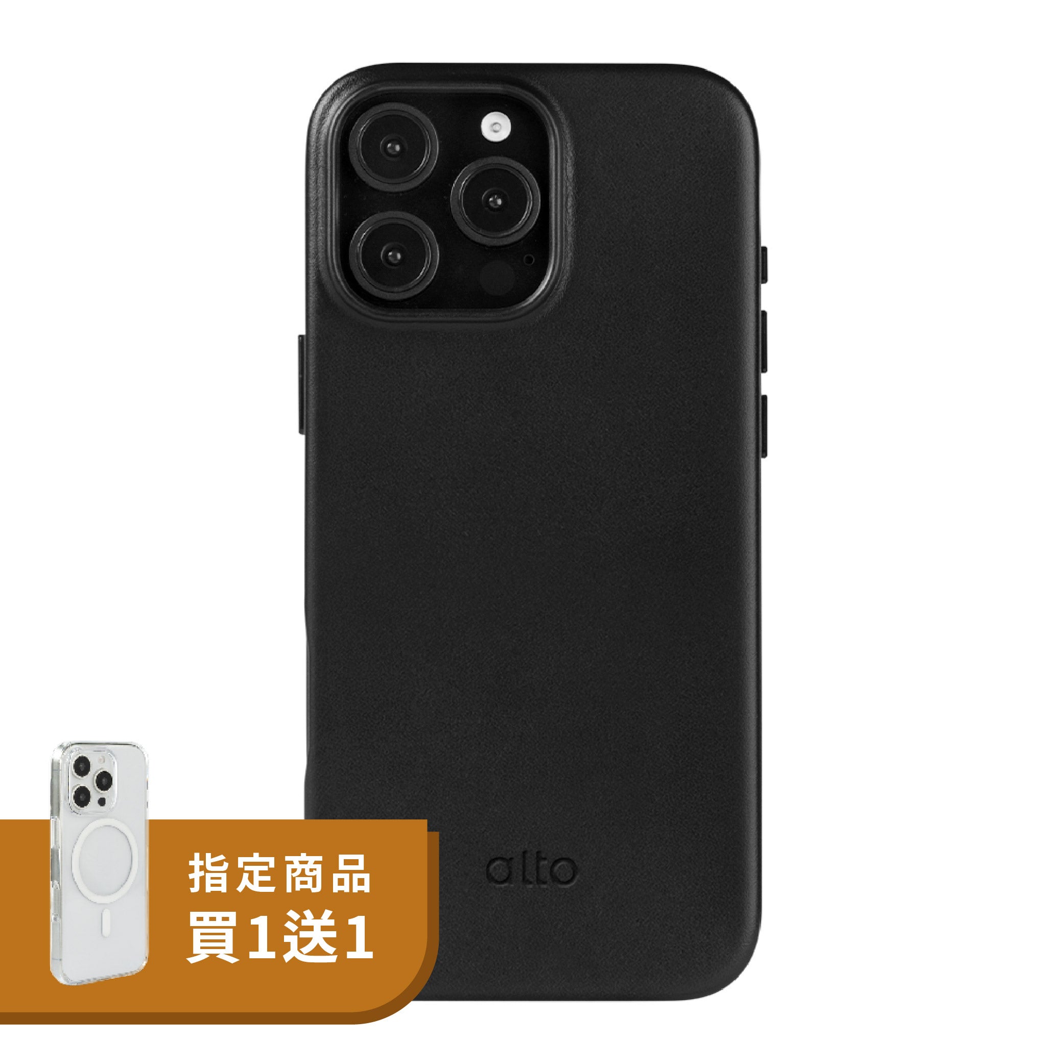 iPhone 16 Pro Max - Clop 磁吸皮革手機殼 - 渡鴉黑