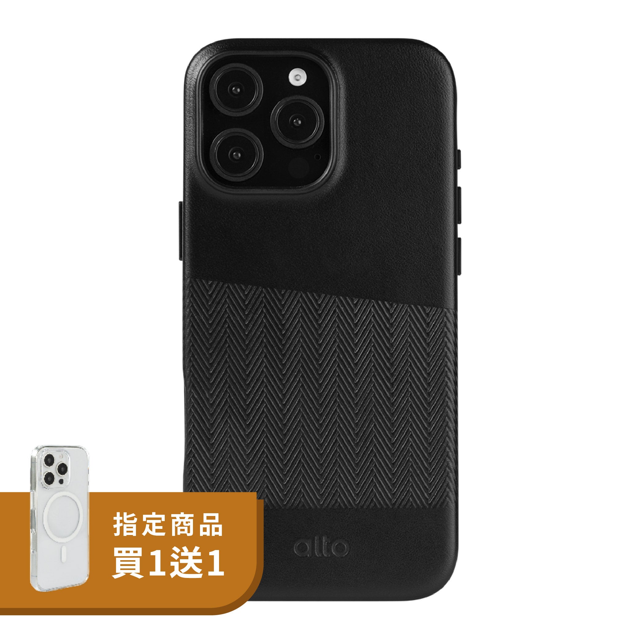 iPhone 16 Pro Max - Herring 磁吸壓紋皮革手機殼 - 渡鴉黑