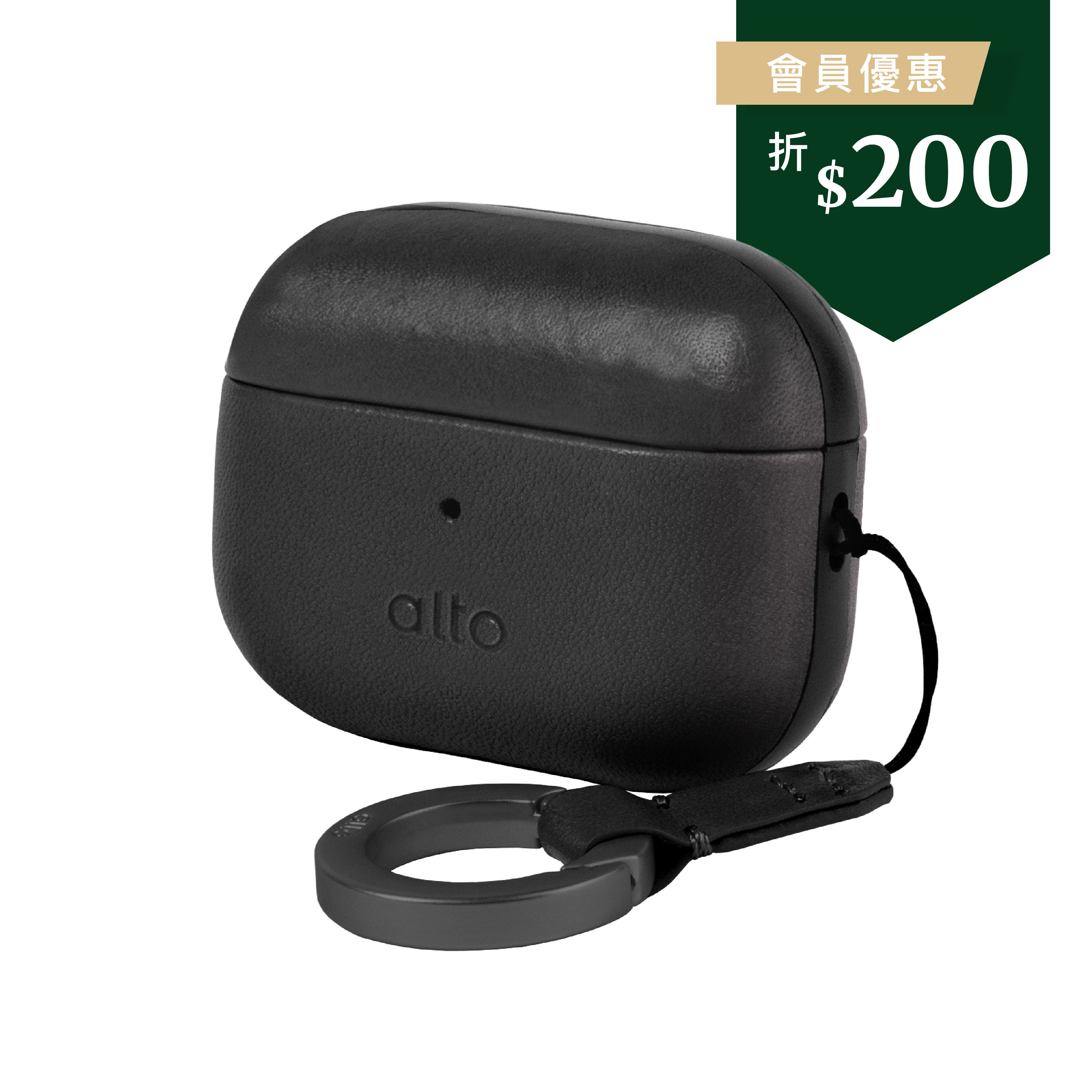AirPods Pro 2 皮革保護套 - 渡鴉黑