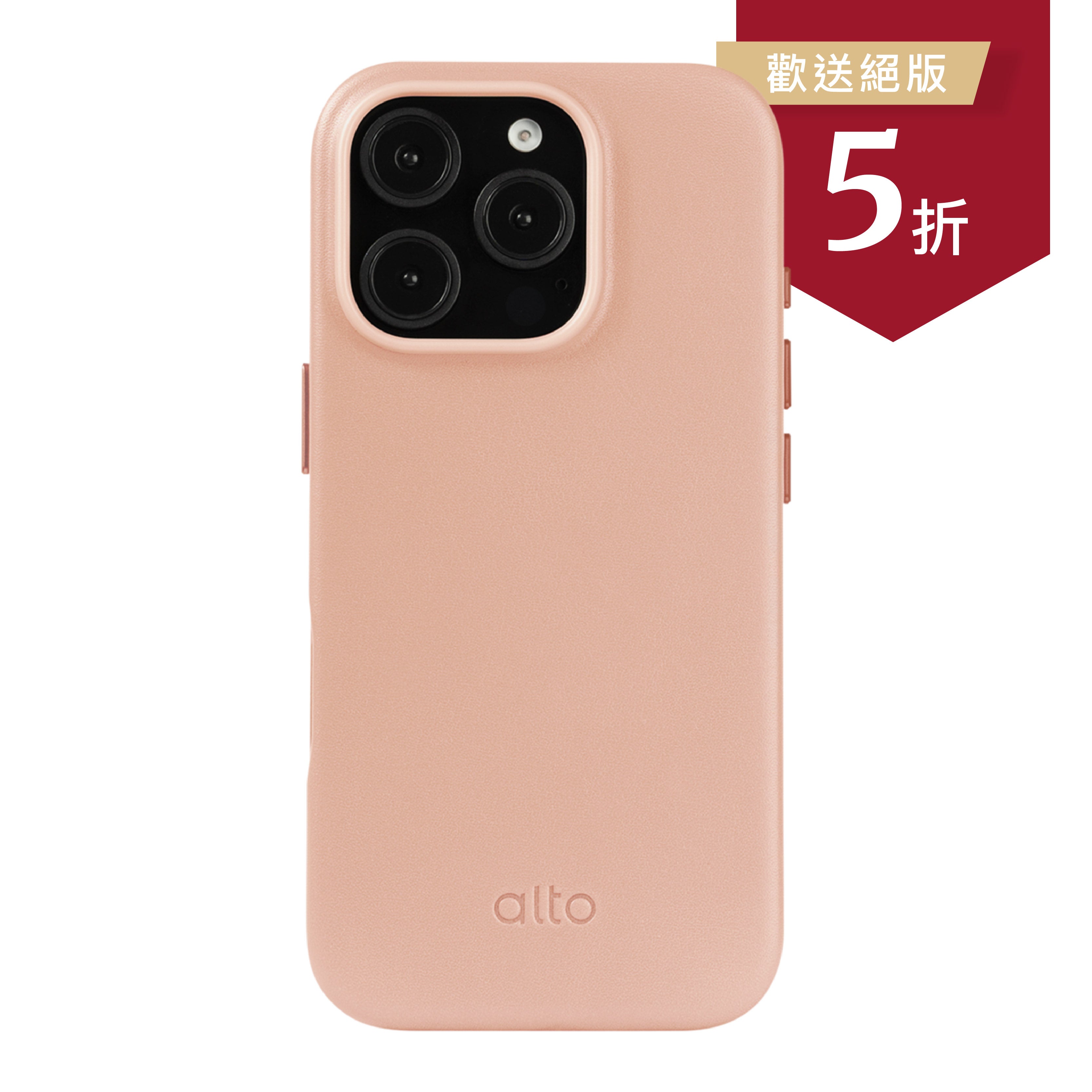 iPhone 16 Pro - Clop 磁吸皮革手機殼 - 迷霧粉