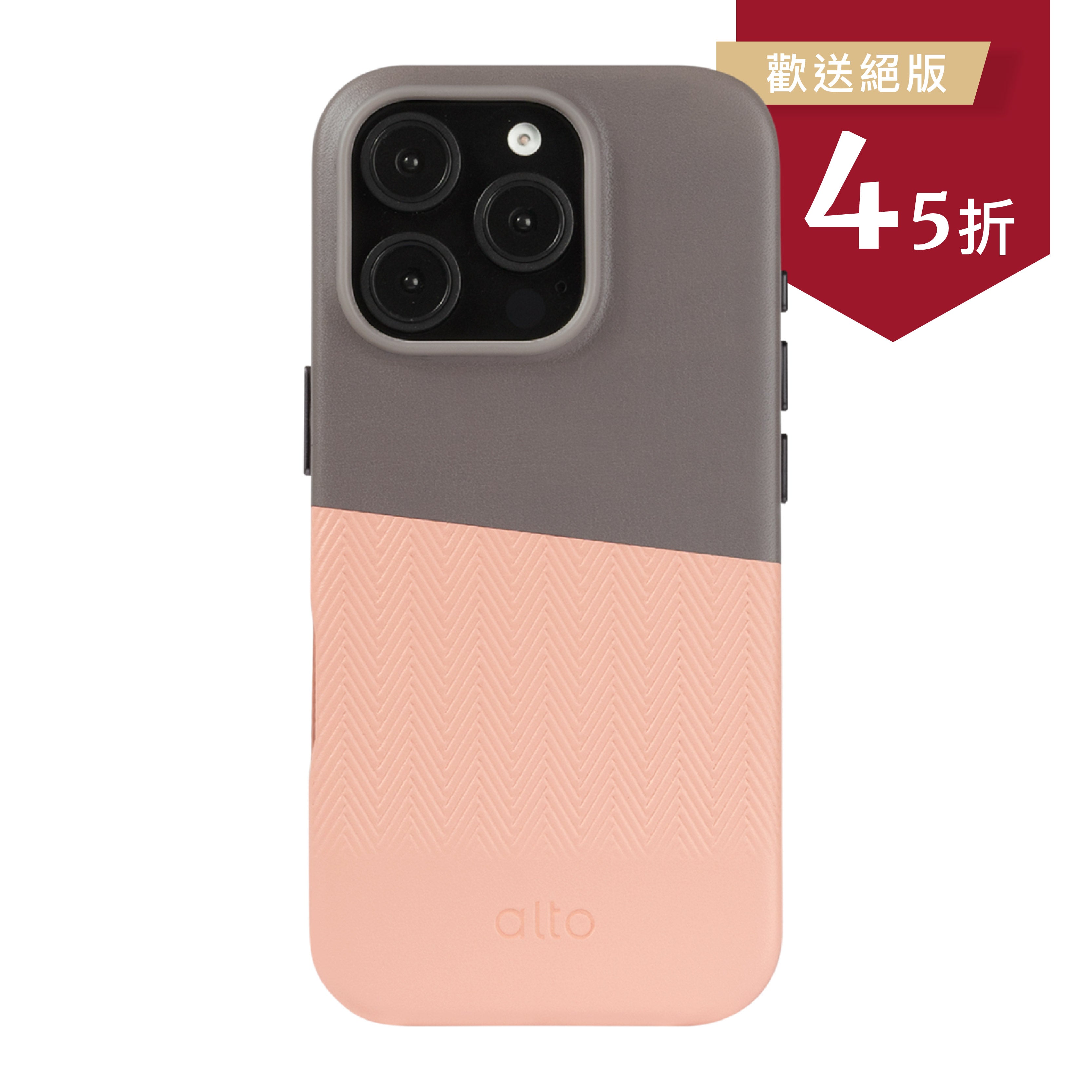 iPhone 16 Pro - Herring 磁吸壓紋皮革手機殼 - 礫石灰/迷霧粉