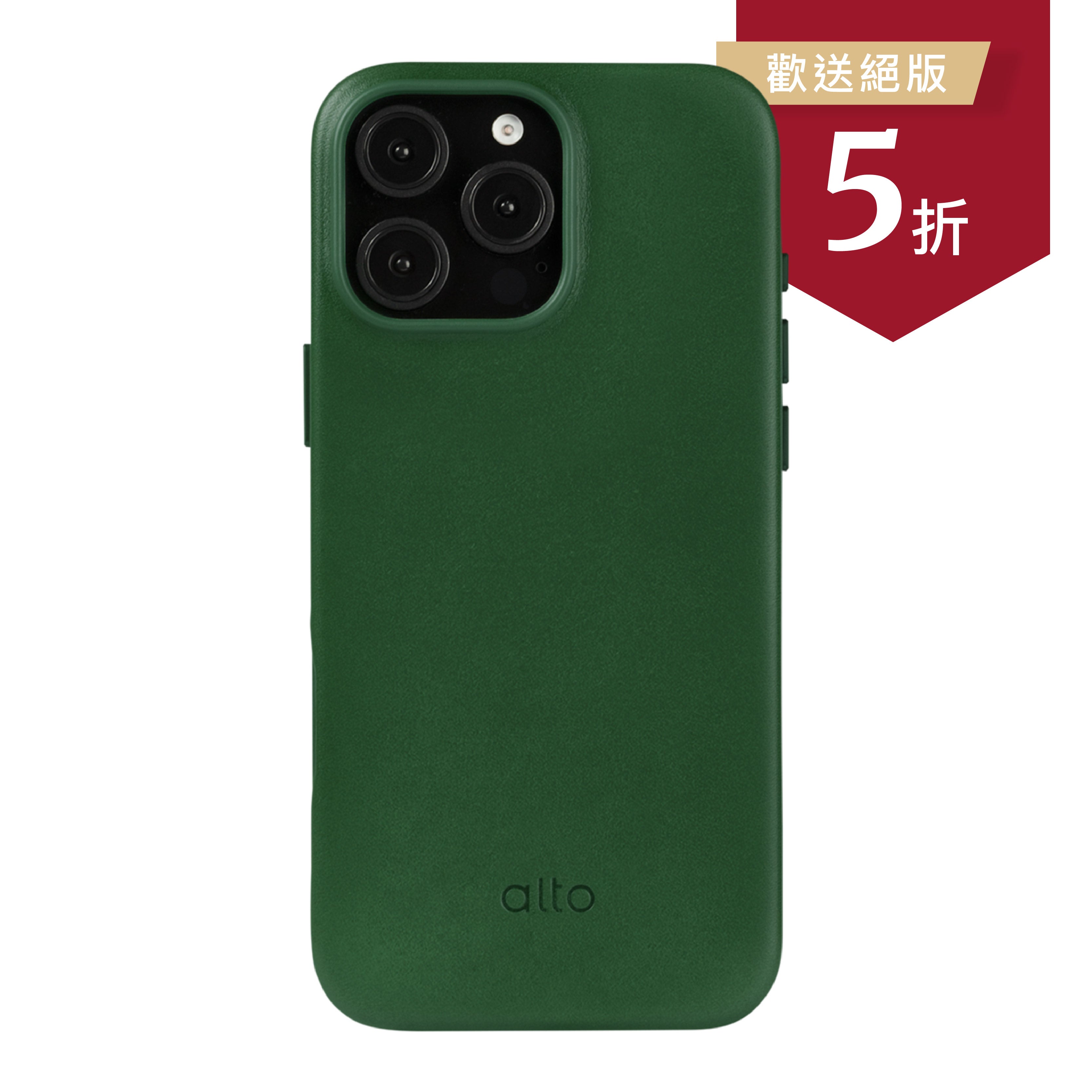 iPhone 16 Pro Max - Clop 磁吸皮革手機殼 - 森林綠