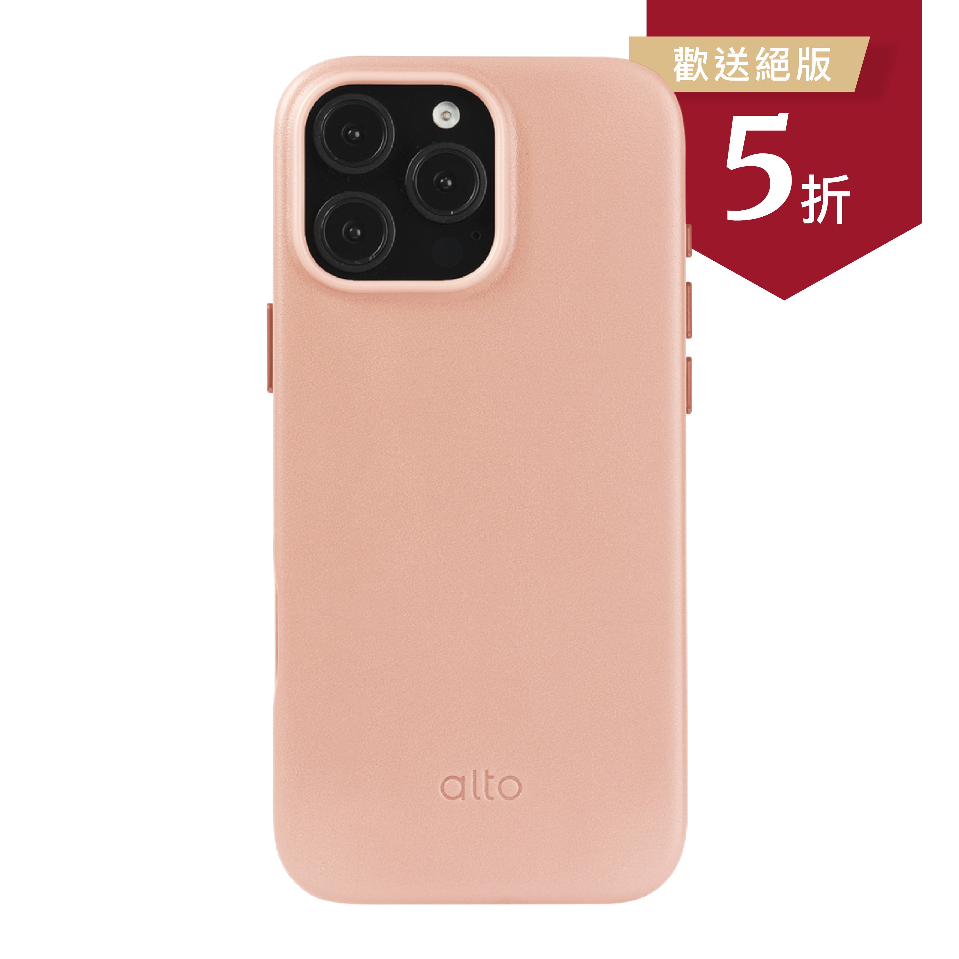 iPhone 16 Pro Max - Clop 磁吸皮革手機殼 - 迷霧粉