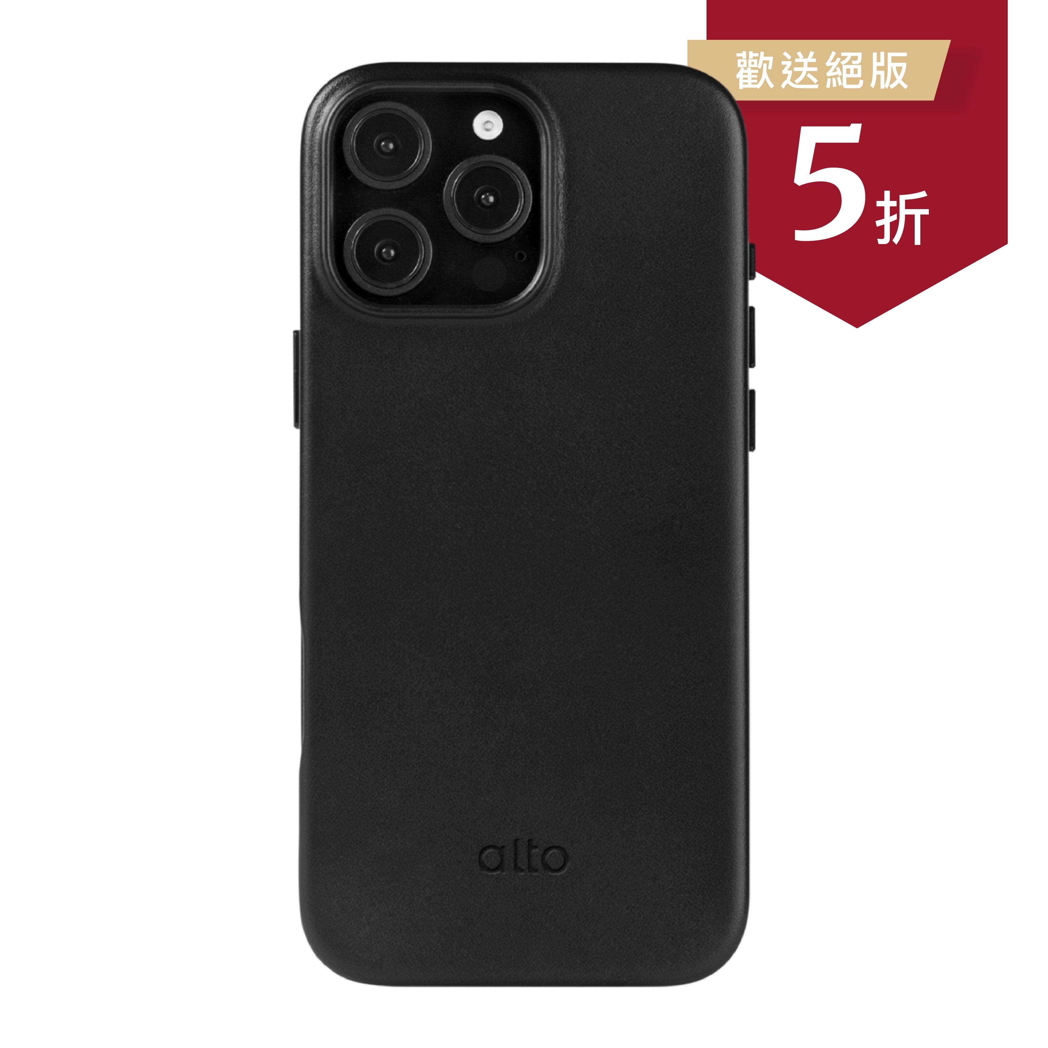 iPhone 16 Pro Max - Clop 磁吸皮革手機殼 - 渡鴉黑