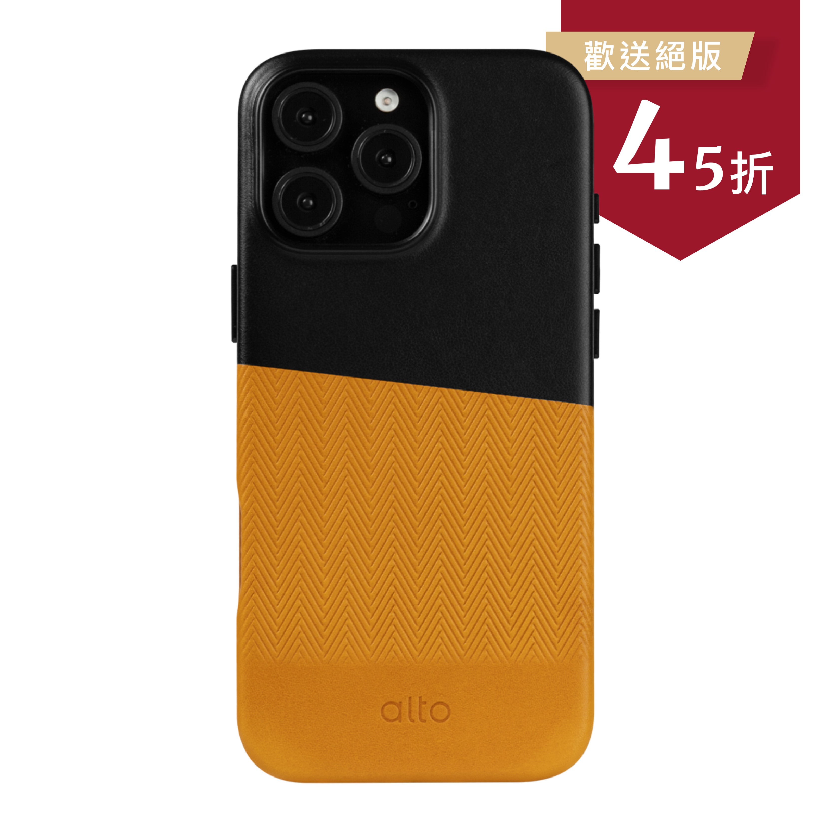 iPhone 16 Pro Max - Herring 磁吸壓紋皮革手機殼 - 渡鴉黑/焦糖棕