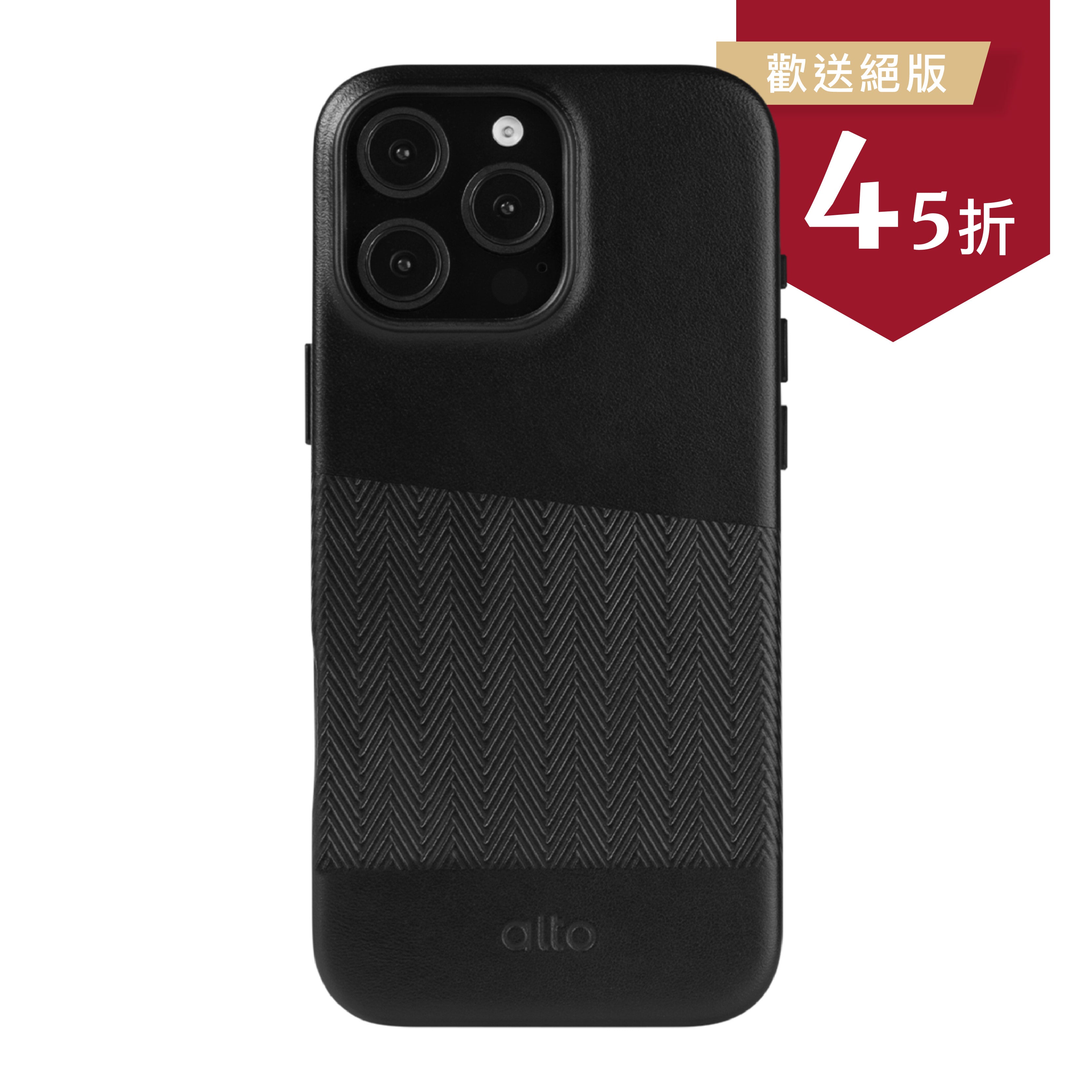 iPhone 16 Pro Max - Herring 磁吸壓紋皮革手機殼 - 渡鴉黑