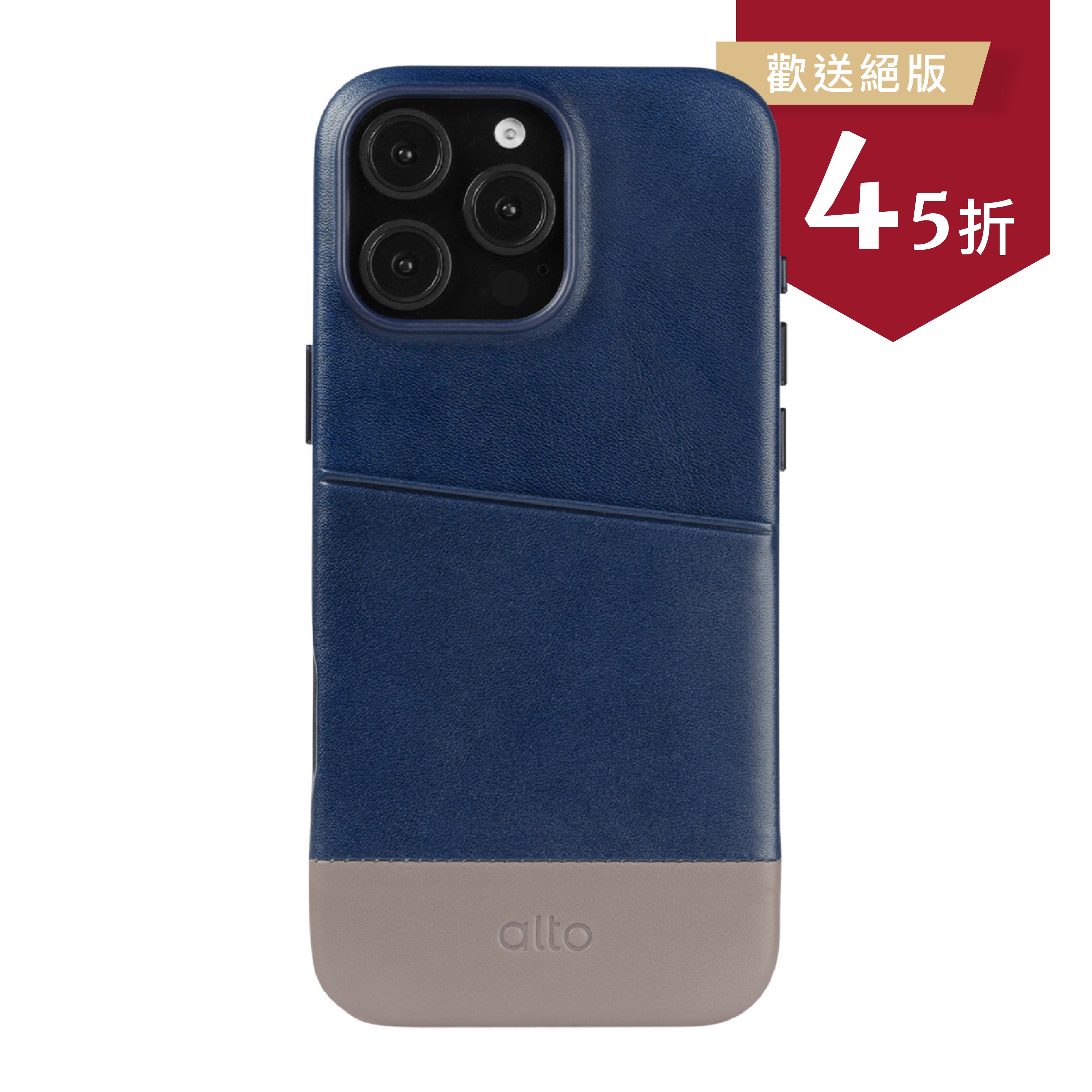 iPhone 16 Pro Max - Metro 插卡皮革手機殼 - 海軍藍/礫石灰