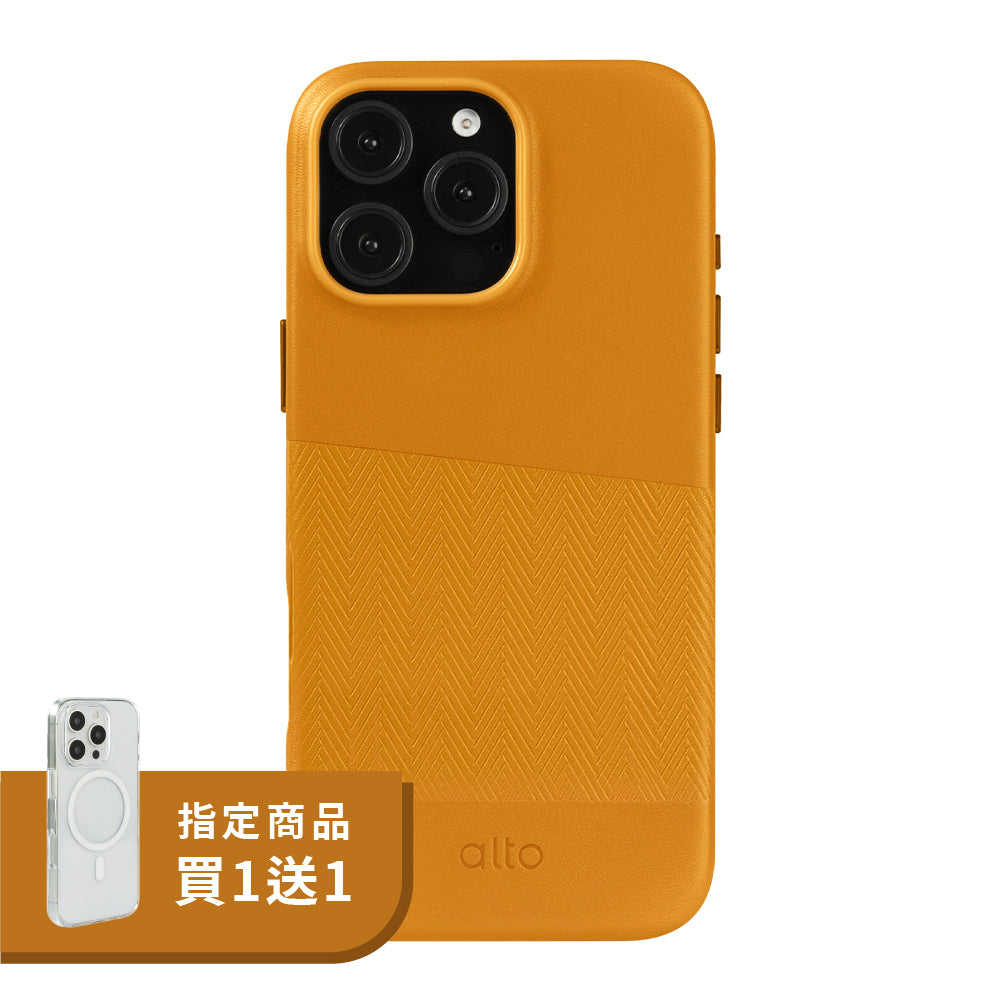iPhone 16 Pro Max - Herring 磁吸壓紋皮革手機殼 - 焦糖棕