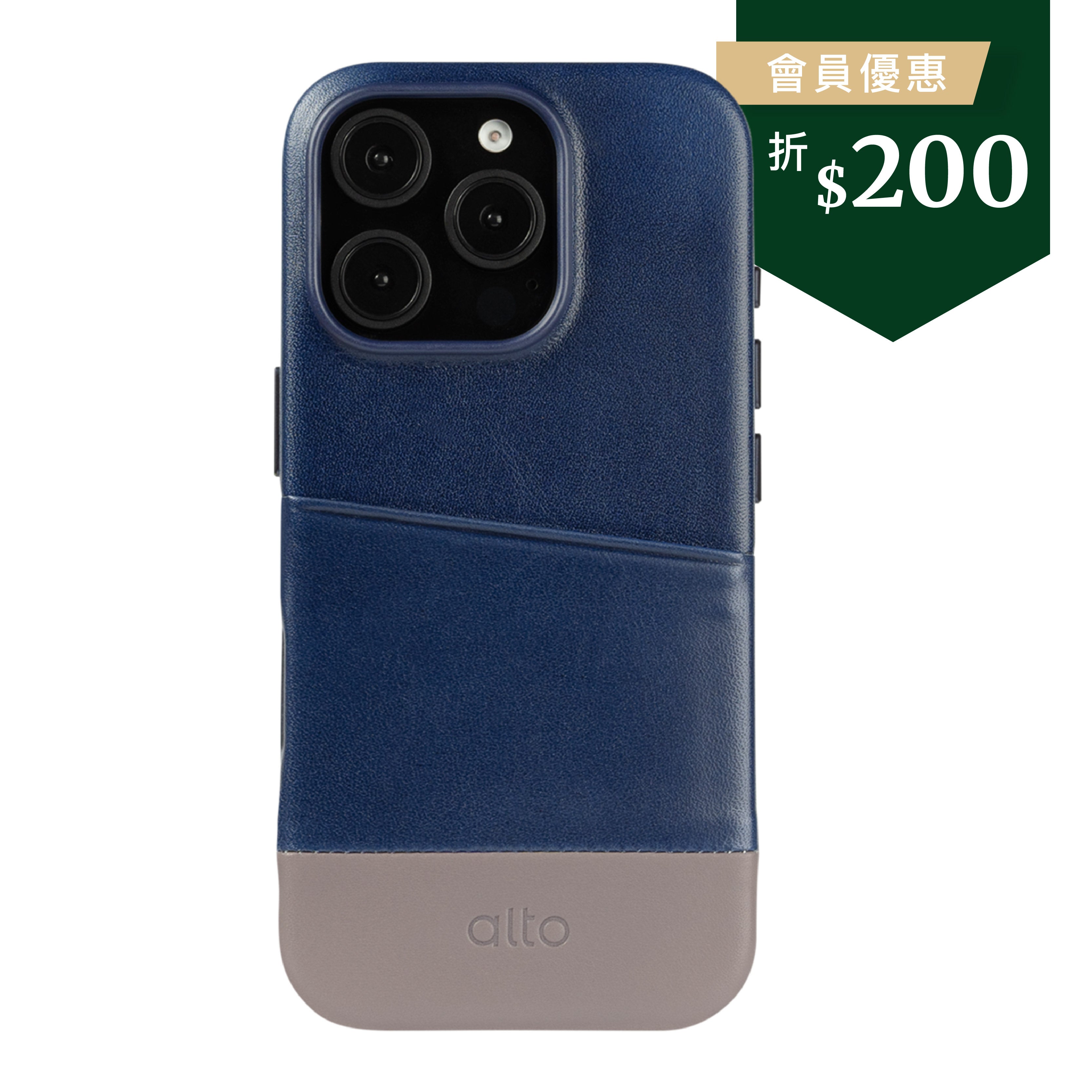 iPhone 16 Pro - Metro 插卡皮革手機殼 - 海軍藍/礫石灰