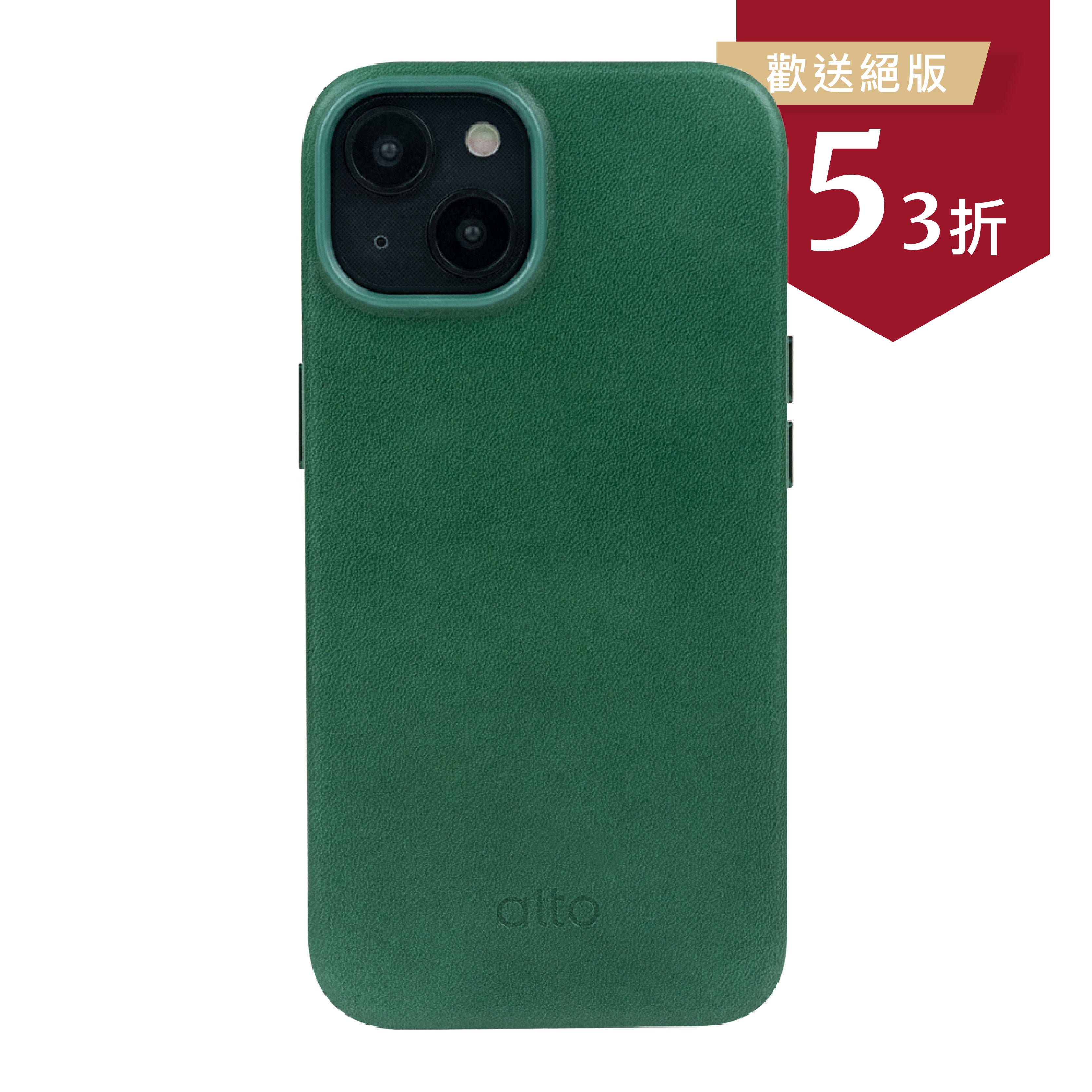 iPhone 14/iPhone 16e - Original 經典皮革手機殼 - 森林綠