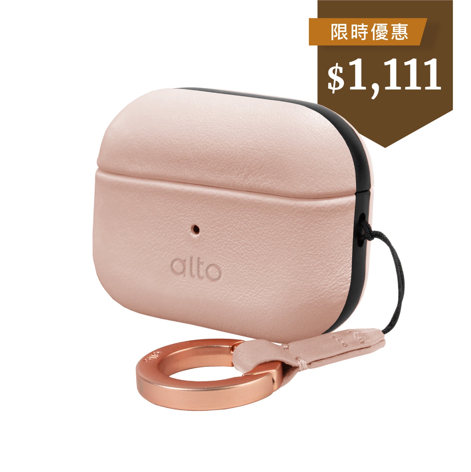 AirPods Pro 2 皮革保護套 - 霧粉色