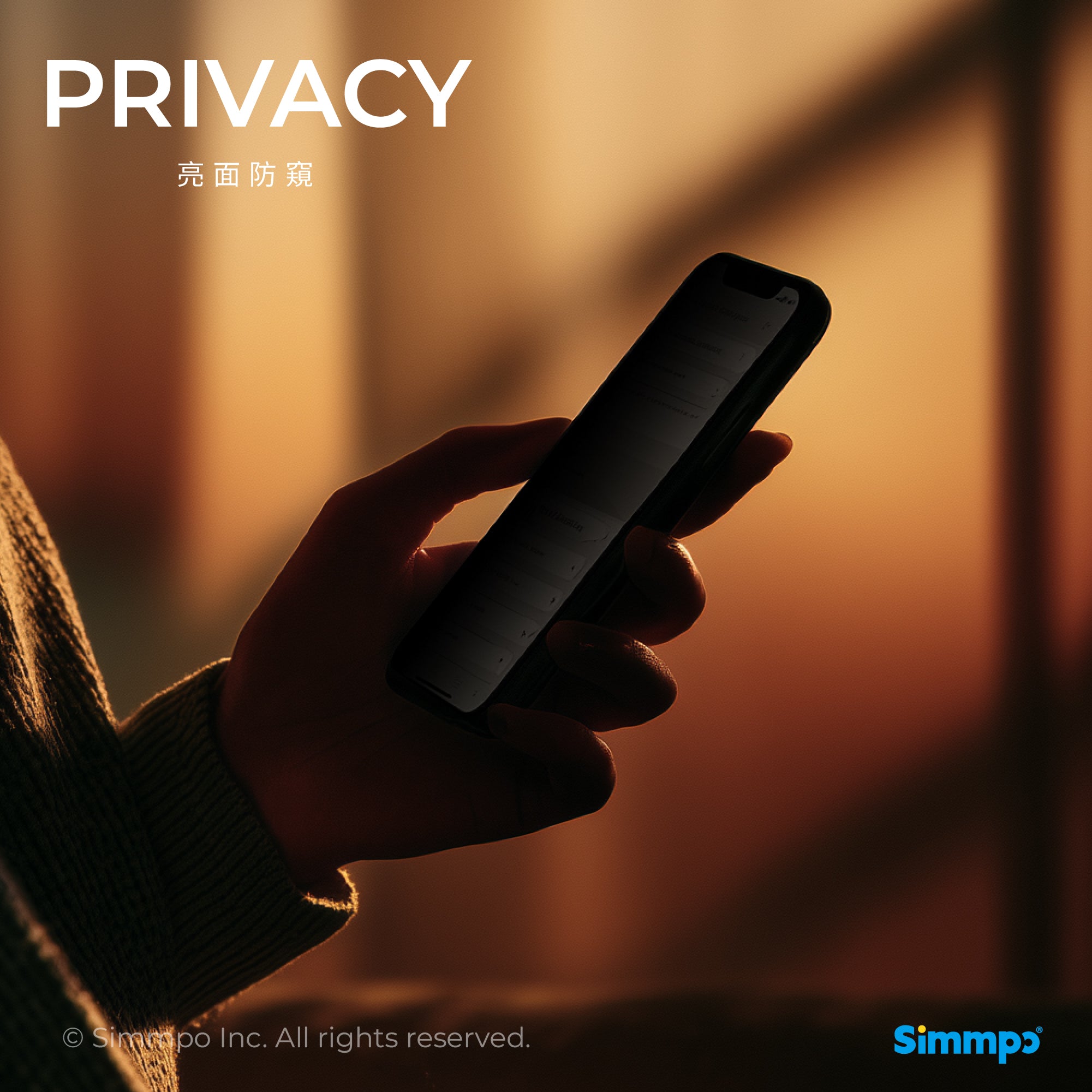 Simmpo® 次世代-防窺抗藍光護眼保護貼 + 對位框