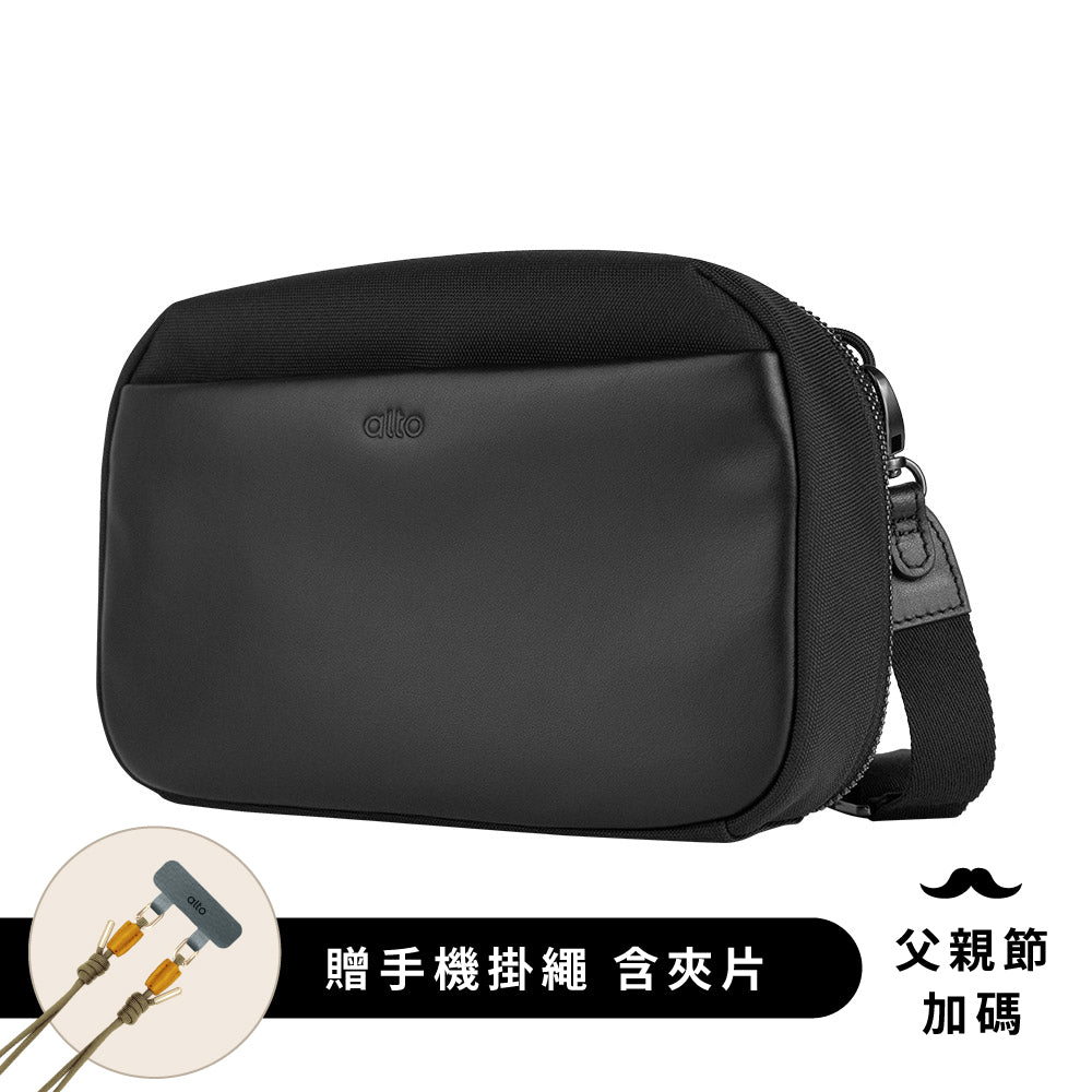 皮革隨身包 - 渡鴉黑