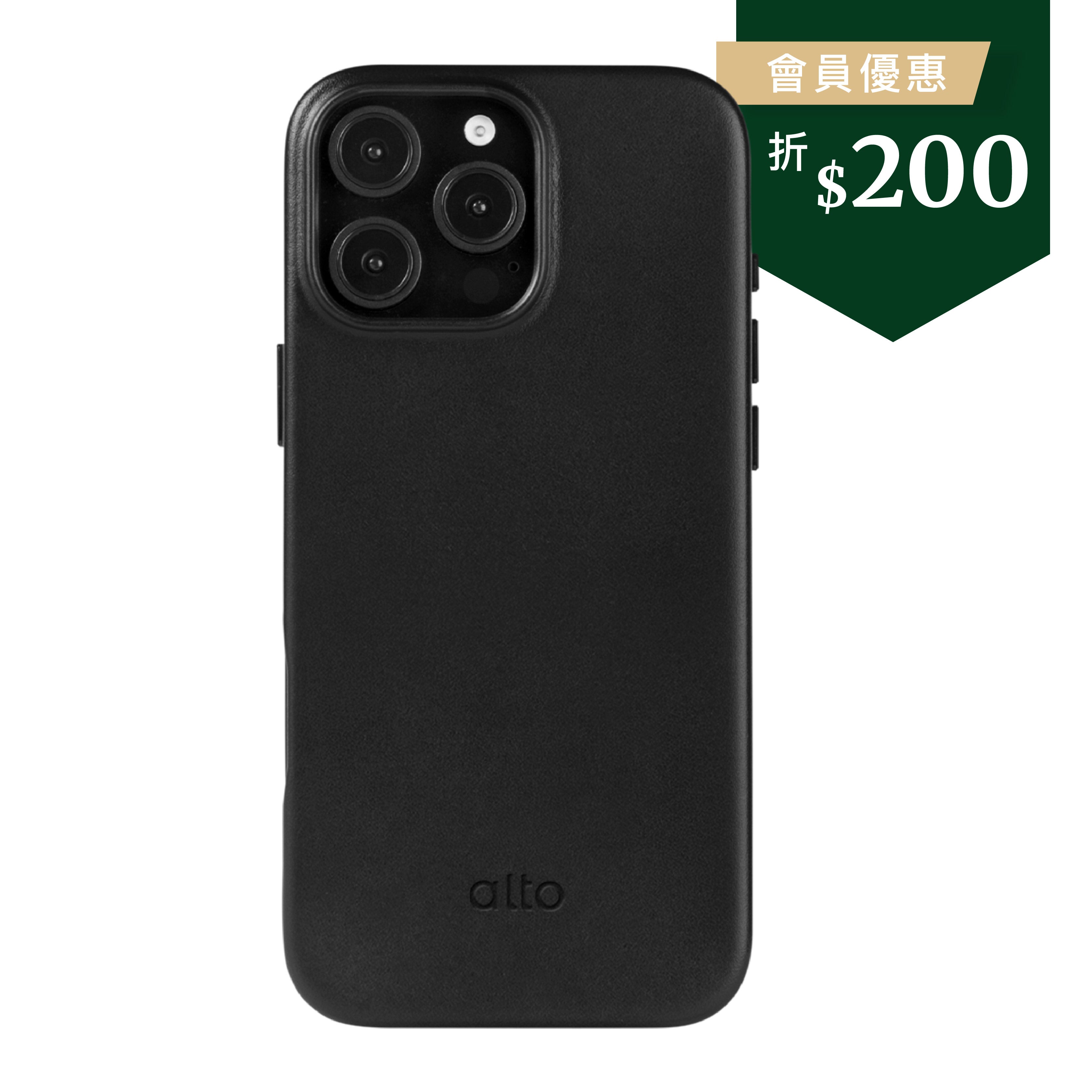 iPhone 16 Pro Max - Clop 磁吸皮革手機殼 - 渡鴉黑