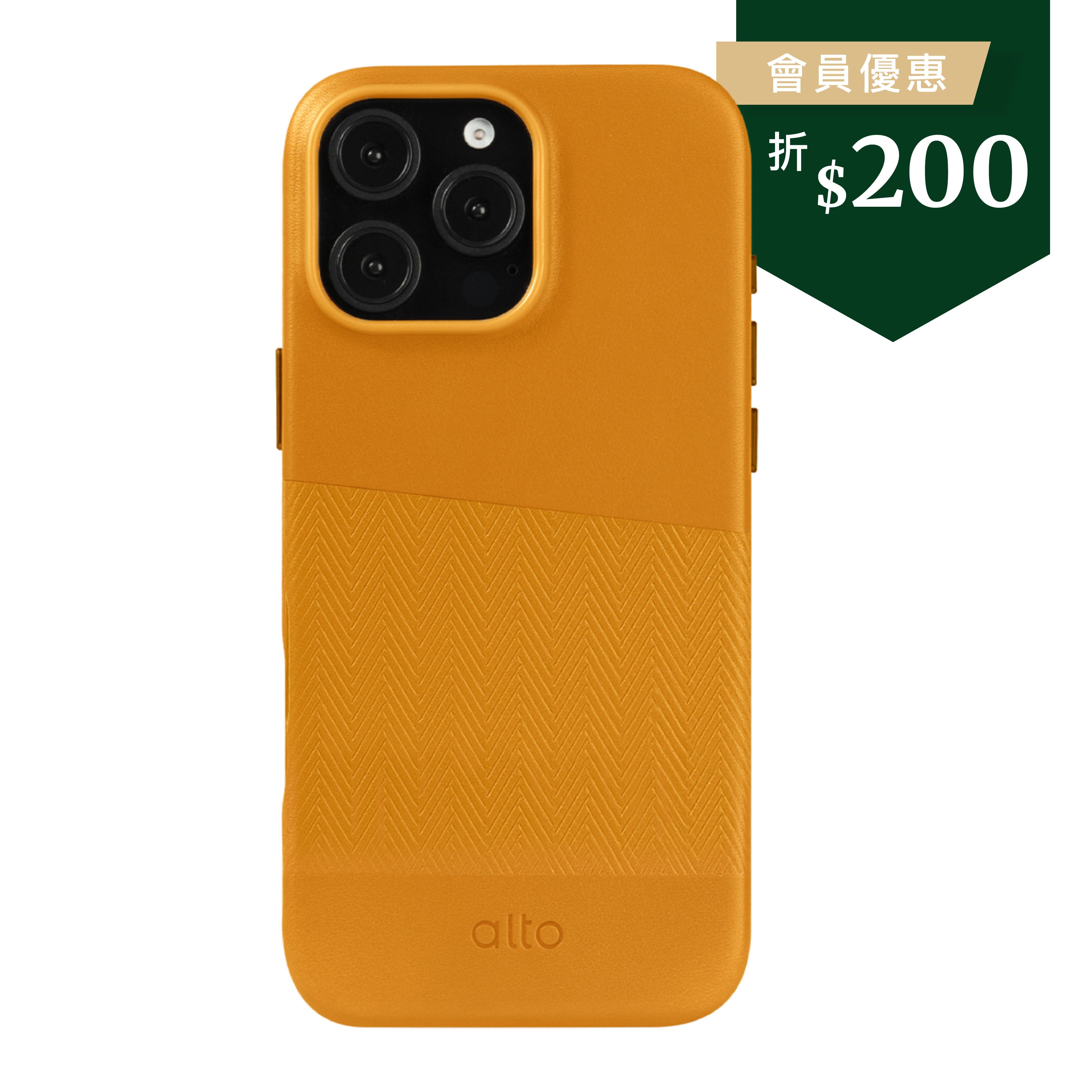 iPhone 16 Pro Max - Herring 磁吸壓紋皮革手機殼 - 焦糖棕