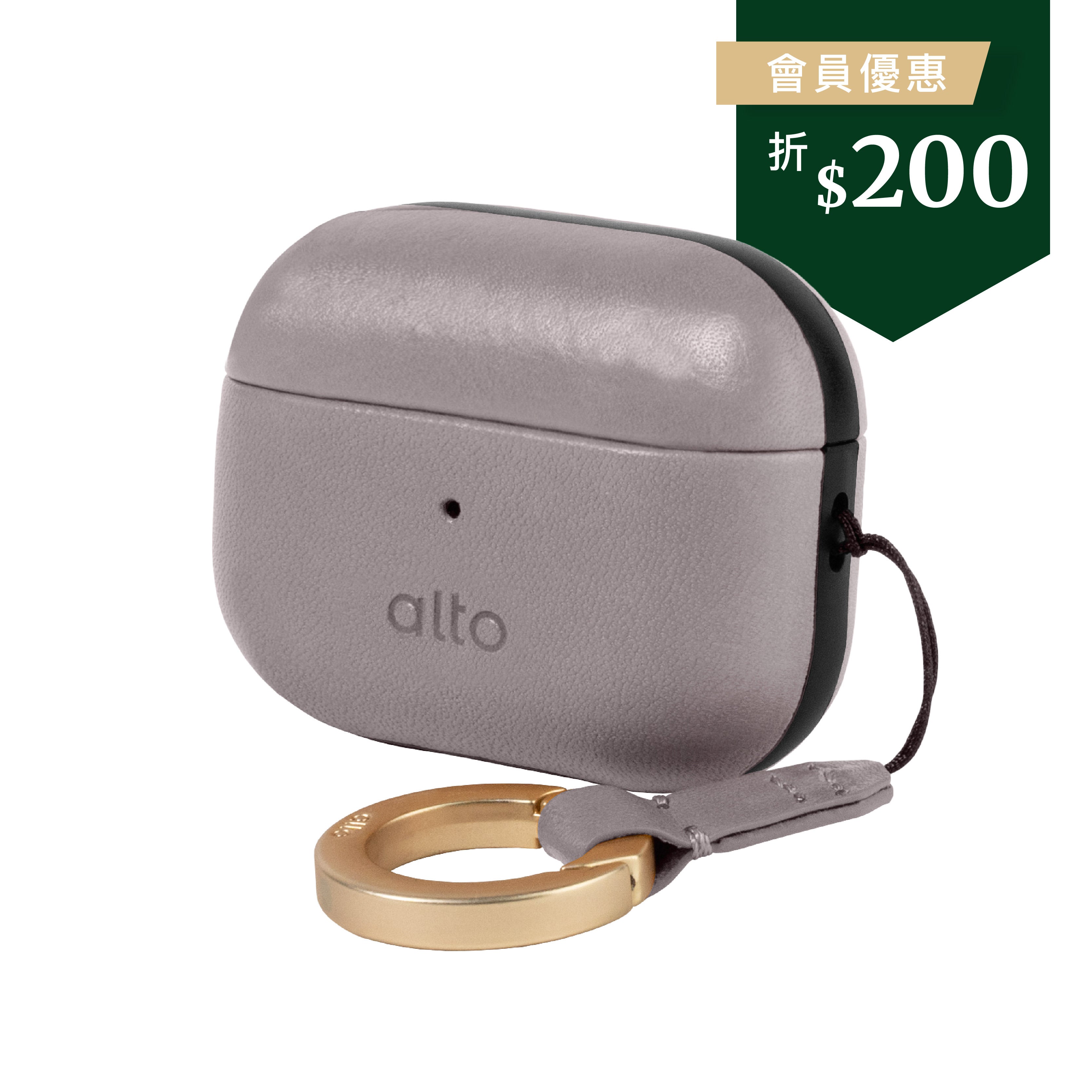 AirPods Pro 2 皮革保護套 - 礫石灰