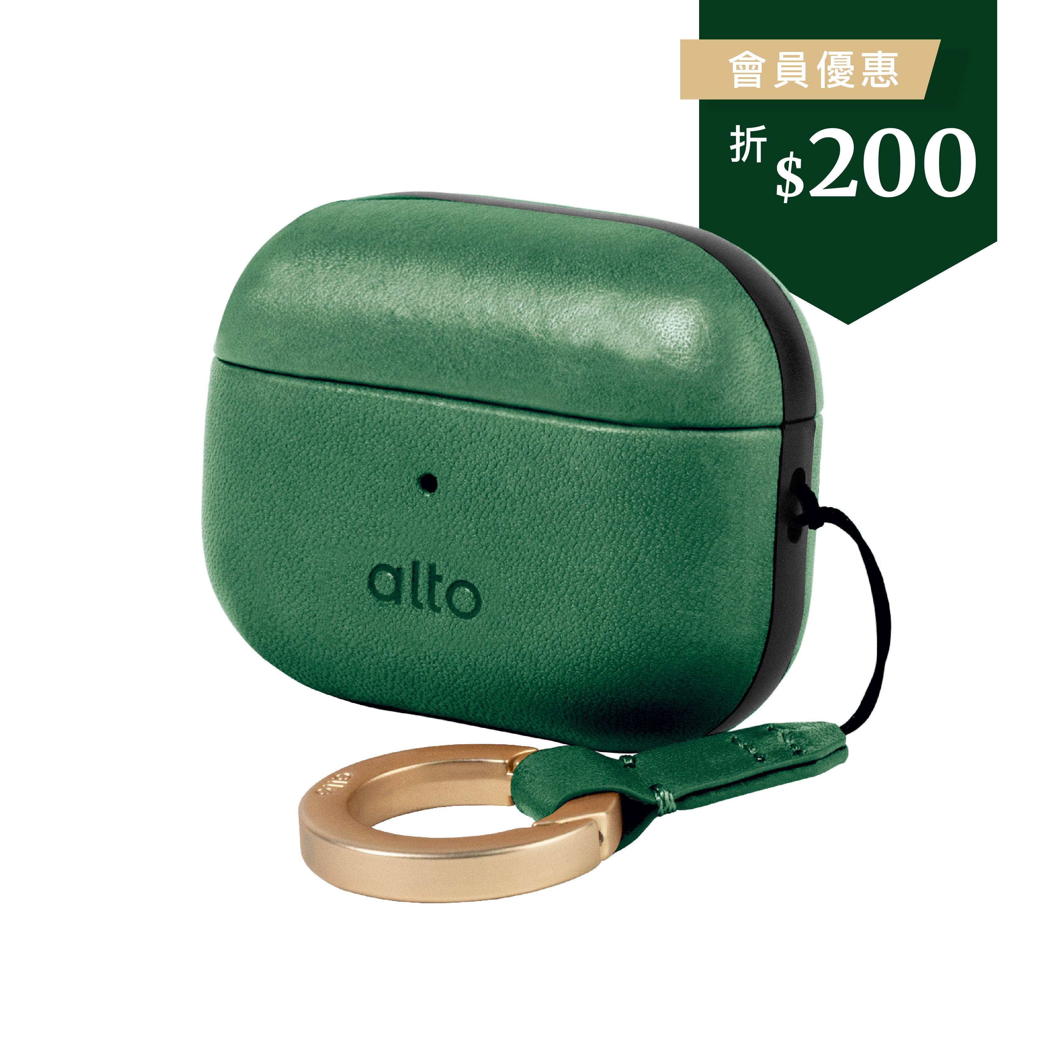 AirPods Pro 2 皮革保護套 - 森林綠