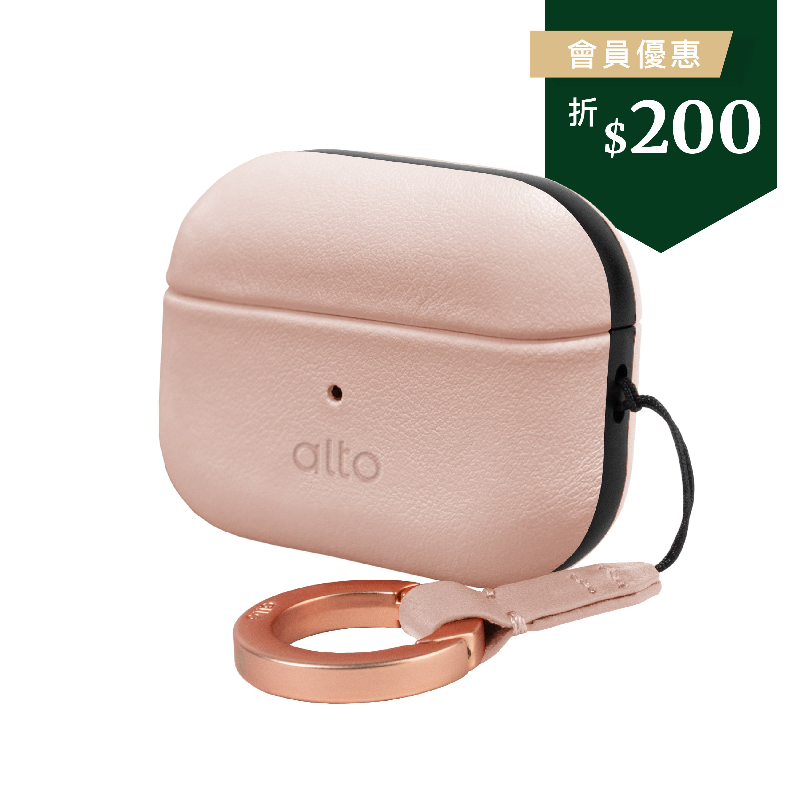 AirPods Pro 2 皮革保護套 - 霧粉色