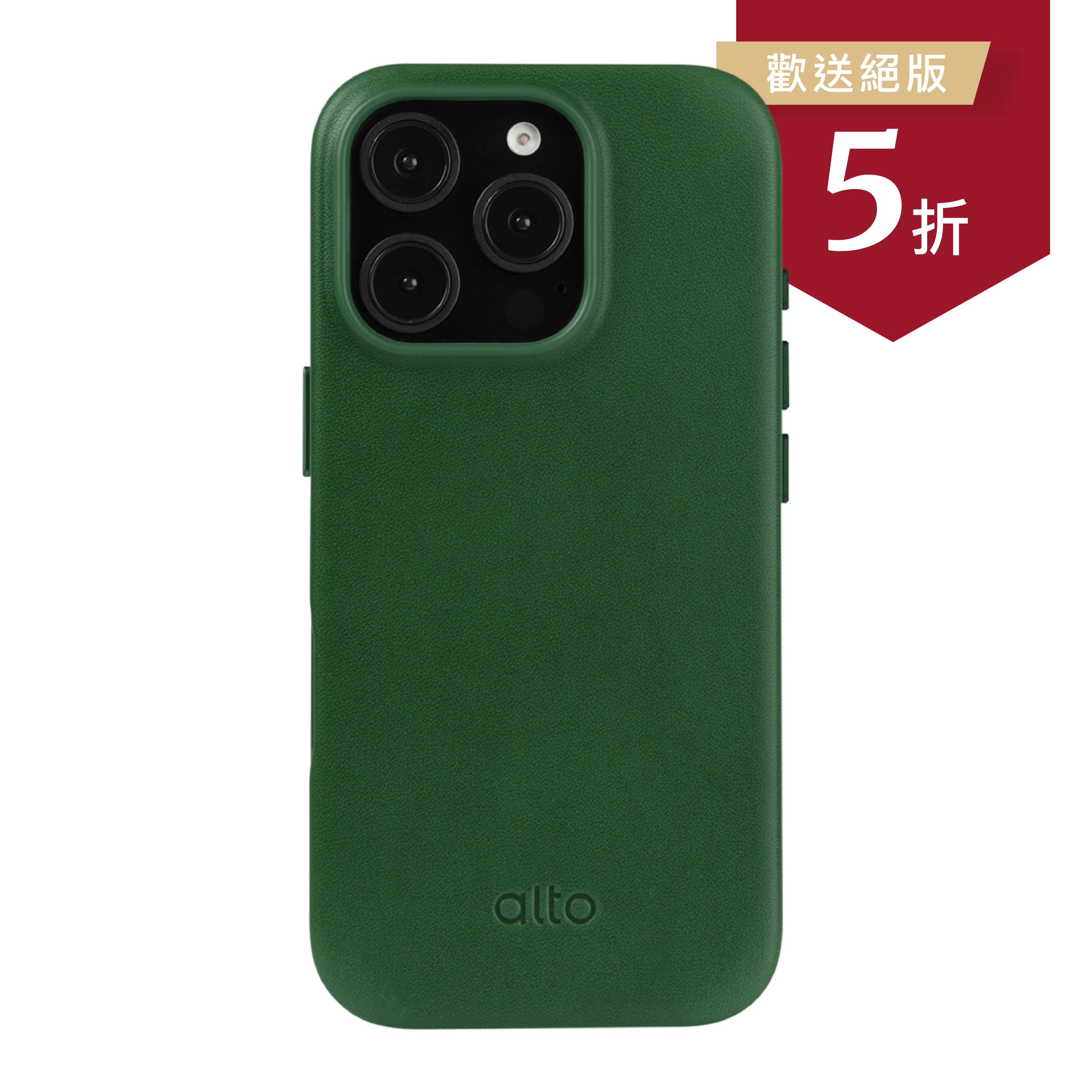 iPhone 16 Pro - Clop 磁吸皮革手機殼 - 森林綠