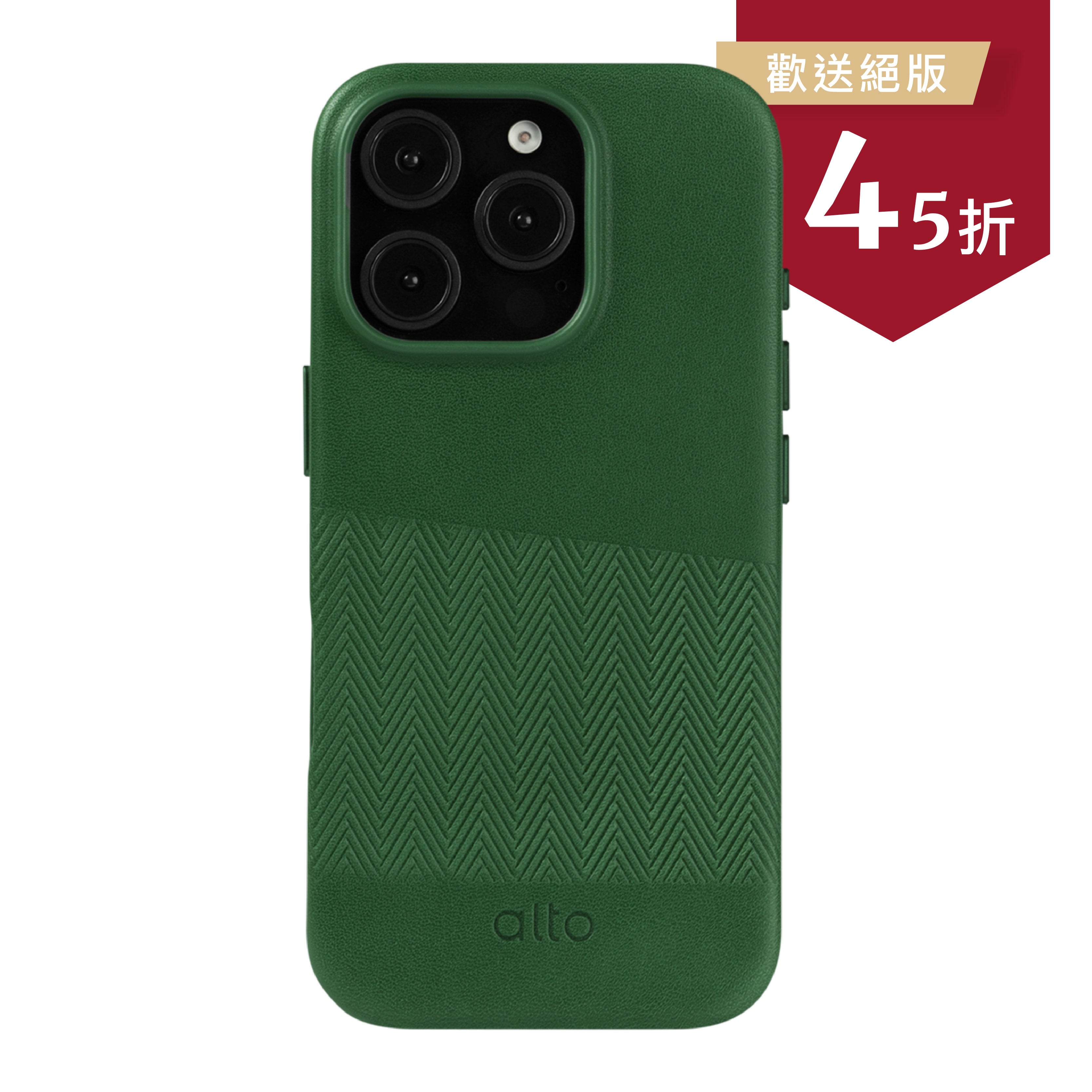 iPhone 16 Pro - Herring 磁吸壓紋皮革手機殼 - 森林綠