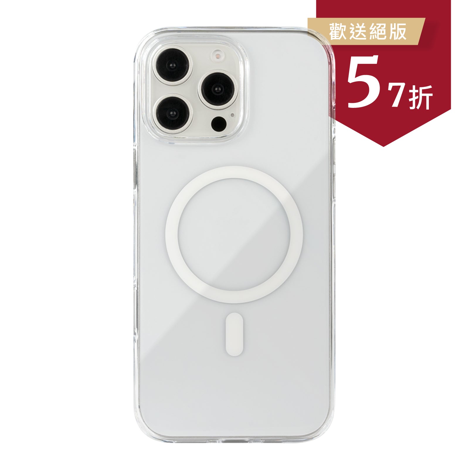 iPhone 16 Pro Max - Aura 磁吸透明手機殼