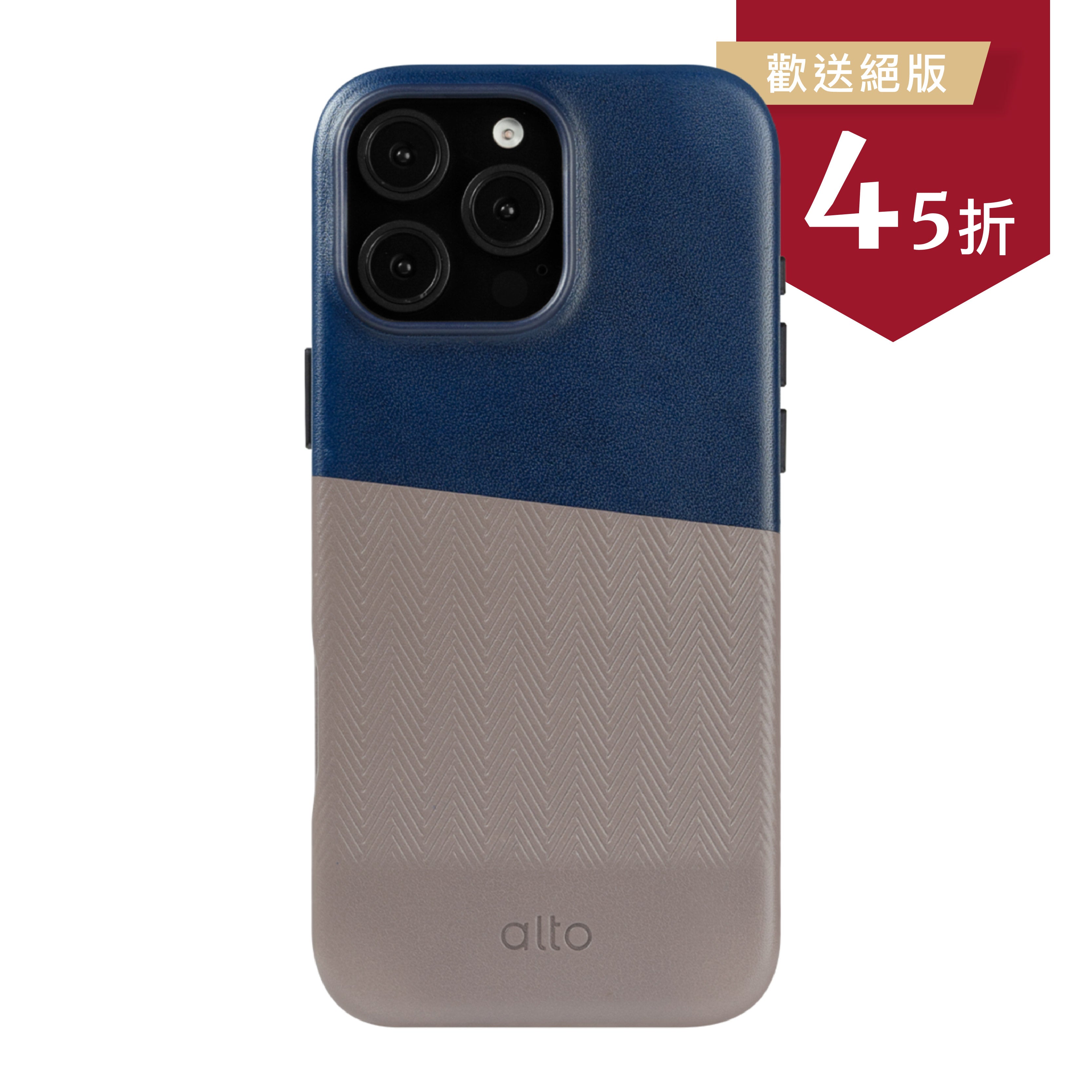 iPhone 16 Pro Max - Herring 磁吸壓紋皮革手機殼 - 海軍藍/礫石灰