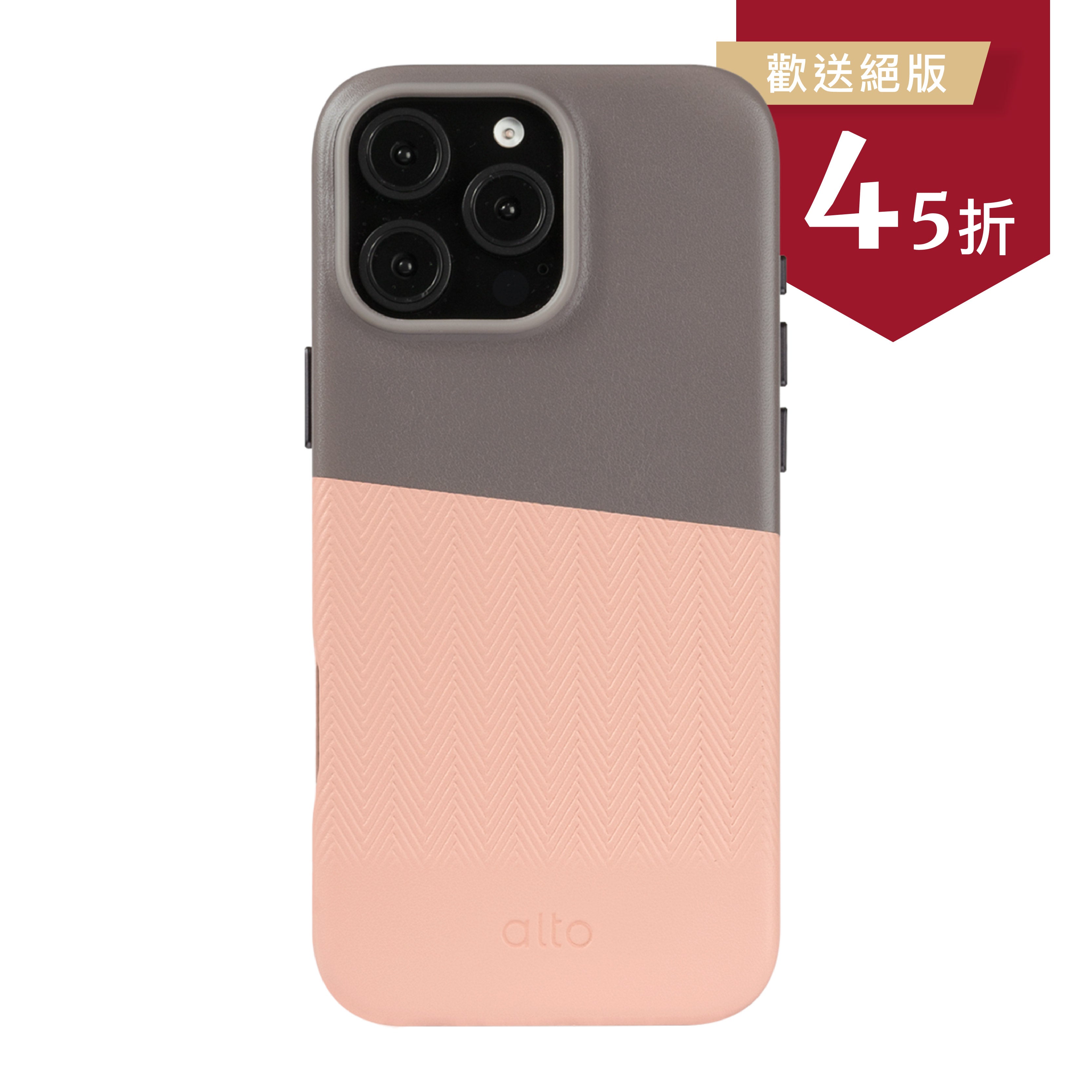 iPhone 16 Pro Max - Herring 磁吸壓紋皮革手機殼 - 礫石灰/迷霧粉